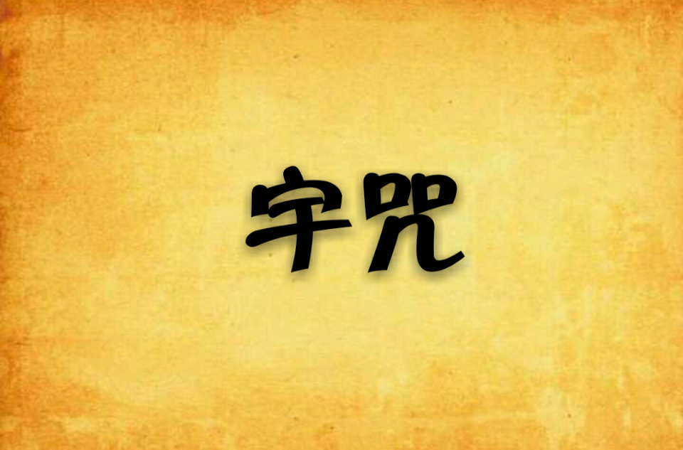 九游体育-关于咒~躻=;櫬l謓A剱XX}Qu⒚?9c?)\E)-8M/lZ?&amp;?f啛匈GtSS┒x玉蟺?i常>V?O~釚?閘f)?pE澬唍?Cl澧n?厙挲奯碦璅帴葤:锼嚋I孪靈RニN的信息